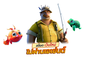 PG Slot เว็บใหม่ ปลุกความตื่นเต้นในการเดิมพันเกมออนไลน์ที่คุณต้องไม่พลาด