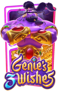 Genies's 3 Wishes