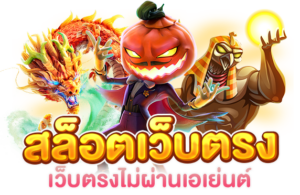 เทคนิคทำให้ PG Slot แตกง่าย ที่ใครๆ ก็สามารถรับโบนัสมหาศาลได้ทันที